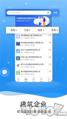 筑缘