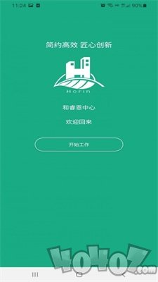 点睿