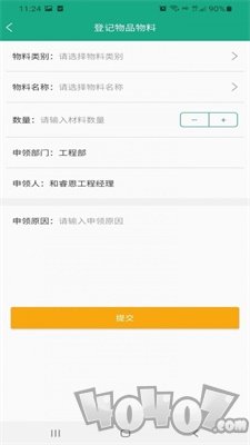 点睿