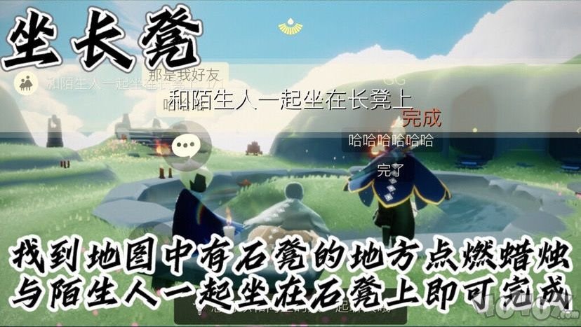 光遇9.5每日任务有哪些 9.5每日任务流程介绍