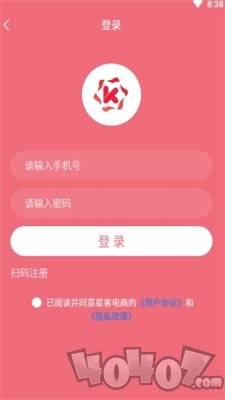 星客源选