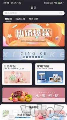 星客源选