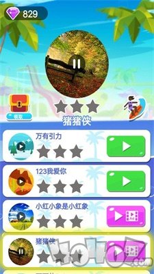 音跃水上乐园