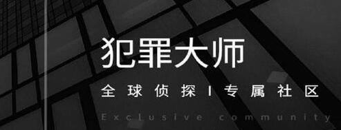 犯罪大师海口市死因调查案答案 海口市死因调查案凶手解析