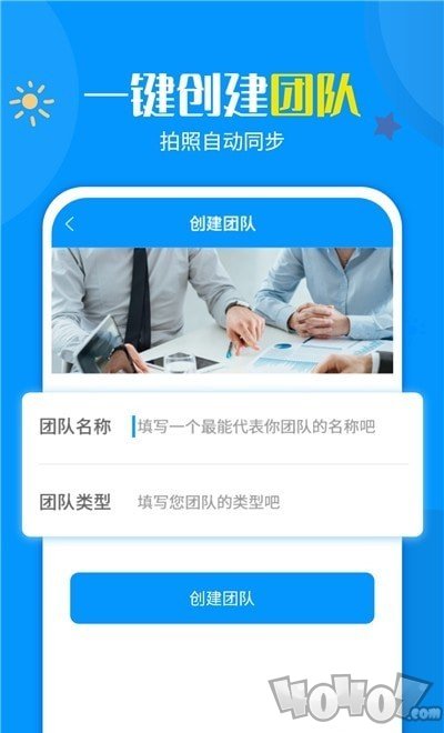加水印打卡相机