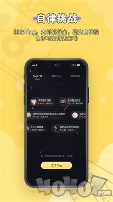 人人功课