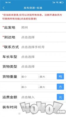 信商通