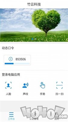 e账通