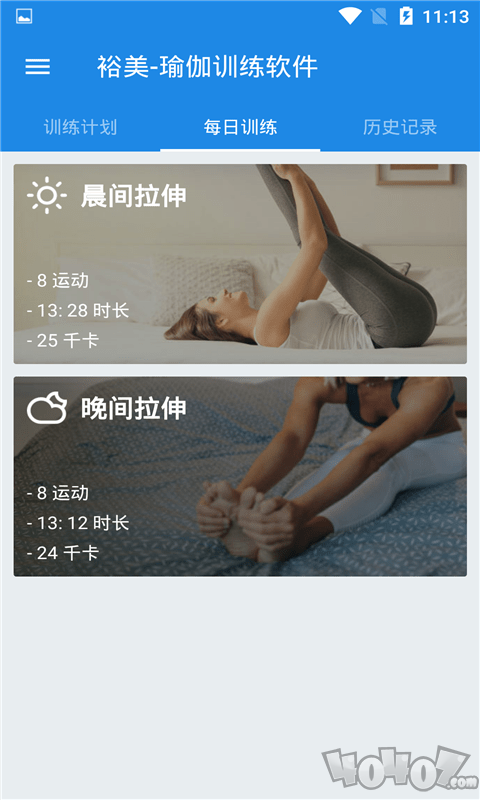 裕美