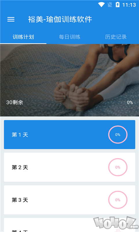 裕美