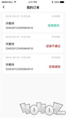 林润万车