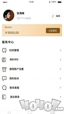 大千智慧环保