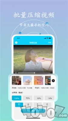 手机内存垃圾清理