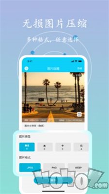 手机内存垃圾清理