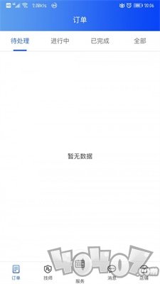 72到家商家