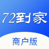 72到家商家