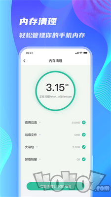 WiFi速连大师