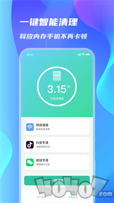 WiFi速连大师