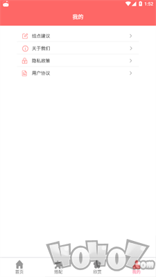 学穿搭