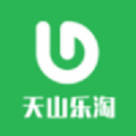 天山乐淘