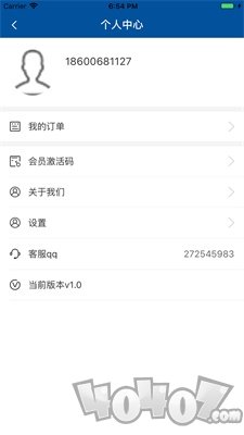 e学公路