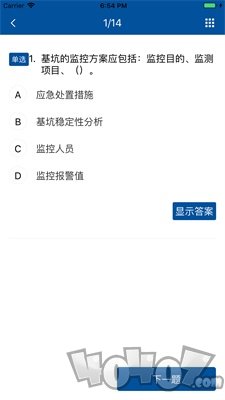 e学公路
