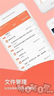 手机清理专业