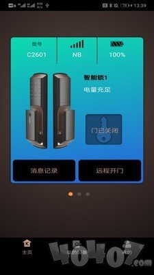 KLOCK智能
