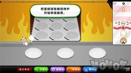 老爹圣代曲奇店