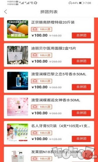 唐古拉优选
