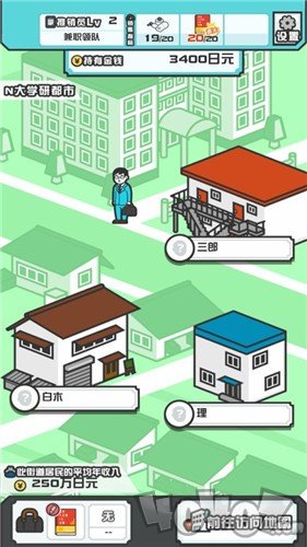我带货贼溜