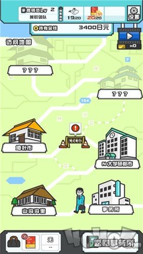 我带货贼溜