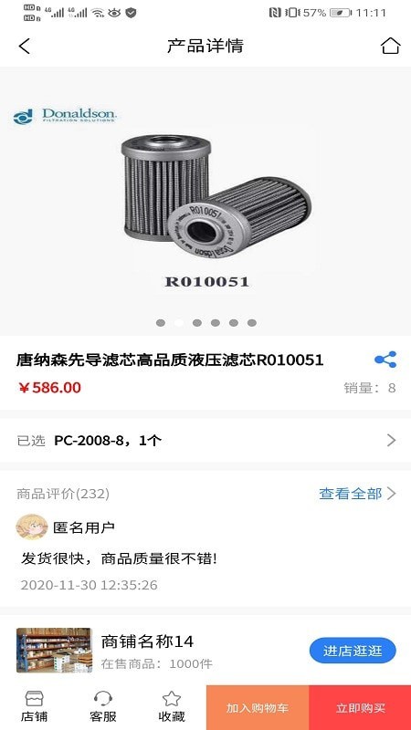 巨蛙养机