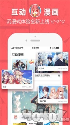 纯爱漫画免费