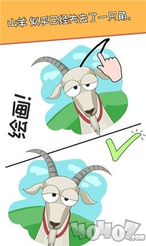 搞怪达人