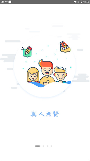 热门盒子截图