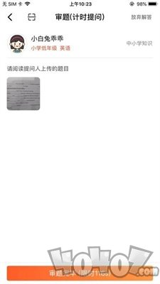 爱解答解答