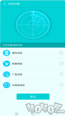 宇浩清理助手