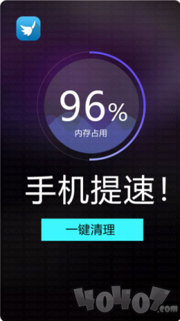 宇浩清理助手