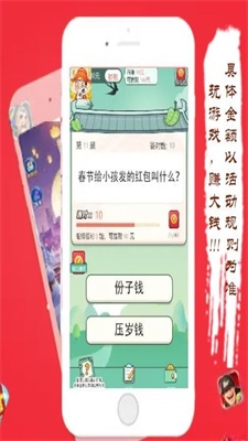 欢乐王者截图