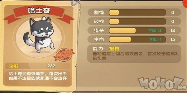喵星特戰(zhàn)安卓版