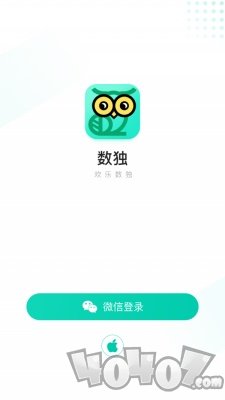 欢乐数独