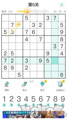 欢乐数独