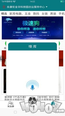 极速狗