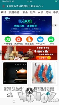 极速狗