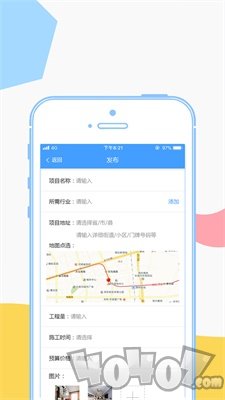 济济修建