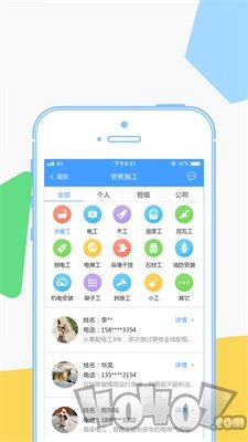 济济修建