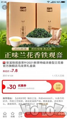 呱呱生活