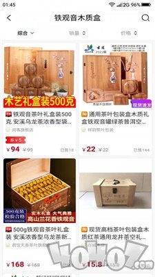 呱呱生活