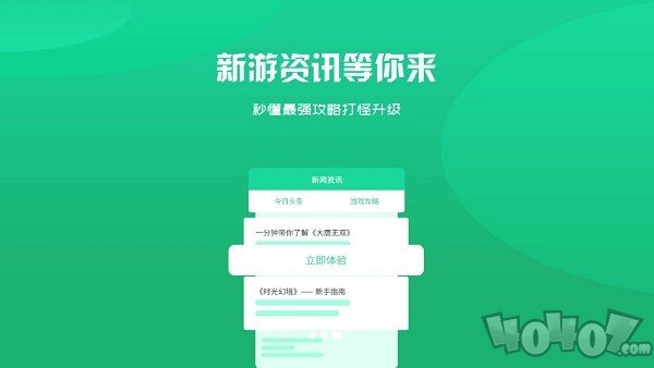 BB手游